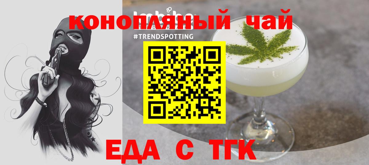 Canna-Cookies марихуана  Вход с VPN  Коломна 