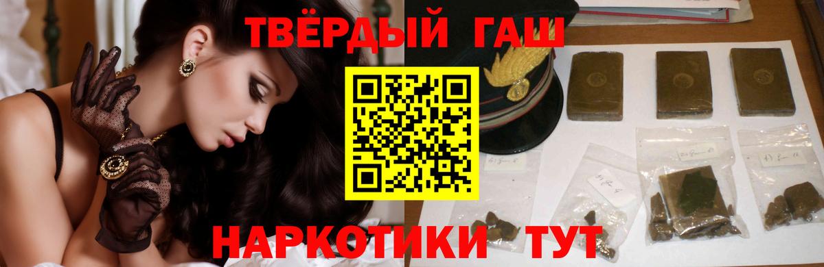 ГАШ индика сатива Коломна