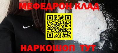 Альфа ПВП Беслан