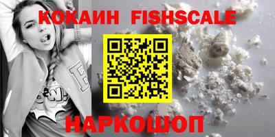 бутик Берёзовский