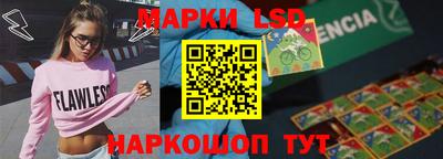 мяу мяу кристалл Бийск