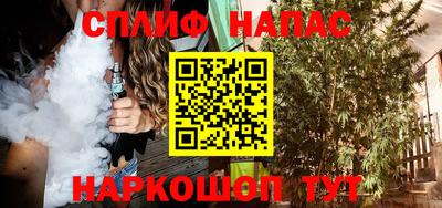 мяу мяу кристалл Бийск