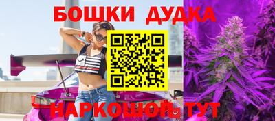 мяу мяу кристалл Бийск