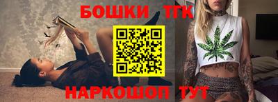 бутик Берёзовский
