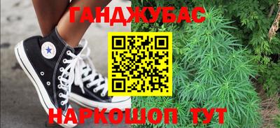 мяу мяу кристалл Бийск