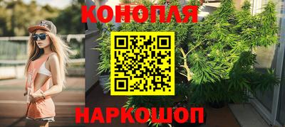 мяу мяу кристалл Бийск