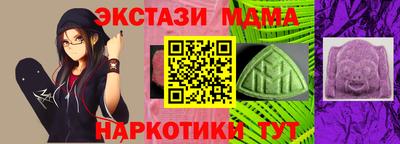 бутик Берёзовский