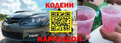 бутик Берёзовский