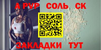 Альфа ПВП Беслан