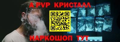 Альфа ПВП Беслан