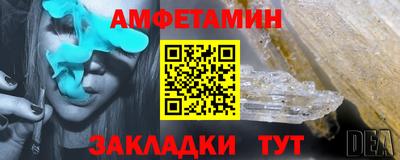 бутик Берёзовский