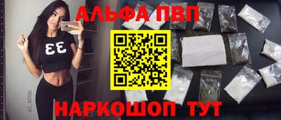 наркотики Владивосток