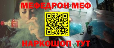 МДМА Владикавказ