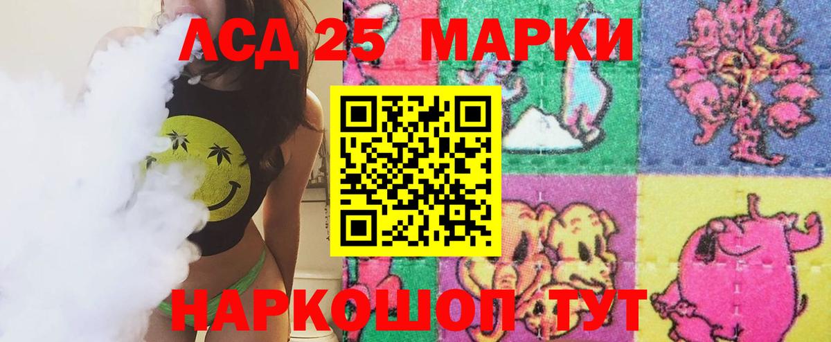 ЛСД экстази ecstasy Коломна