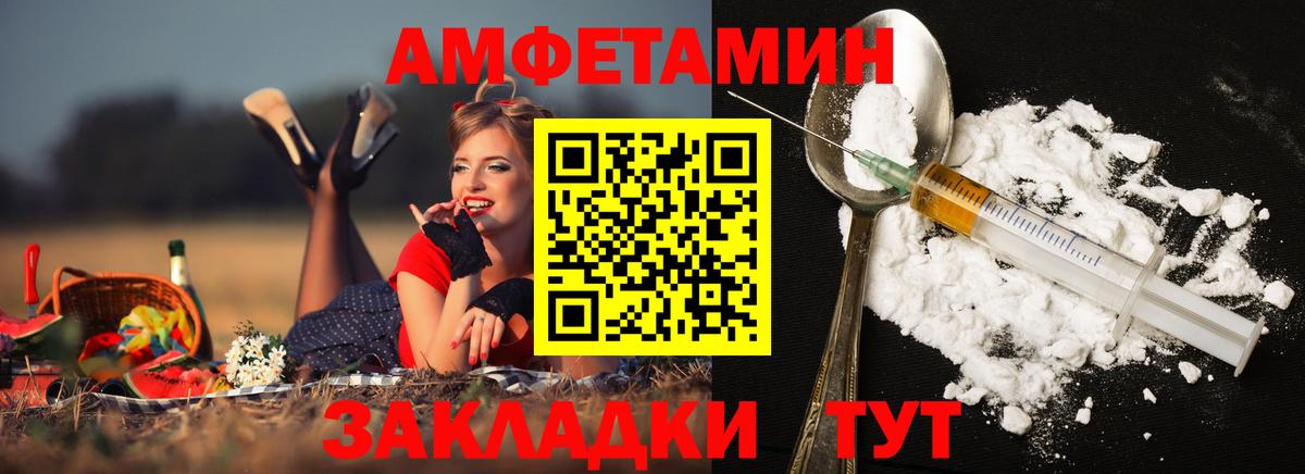 МЕТАМФЕТАМИН Декстрометамфетамин 99.9% Коломна