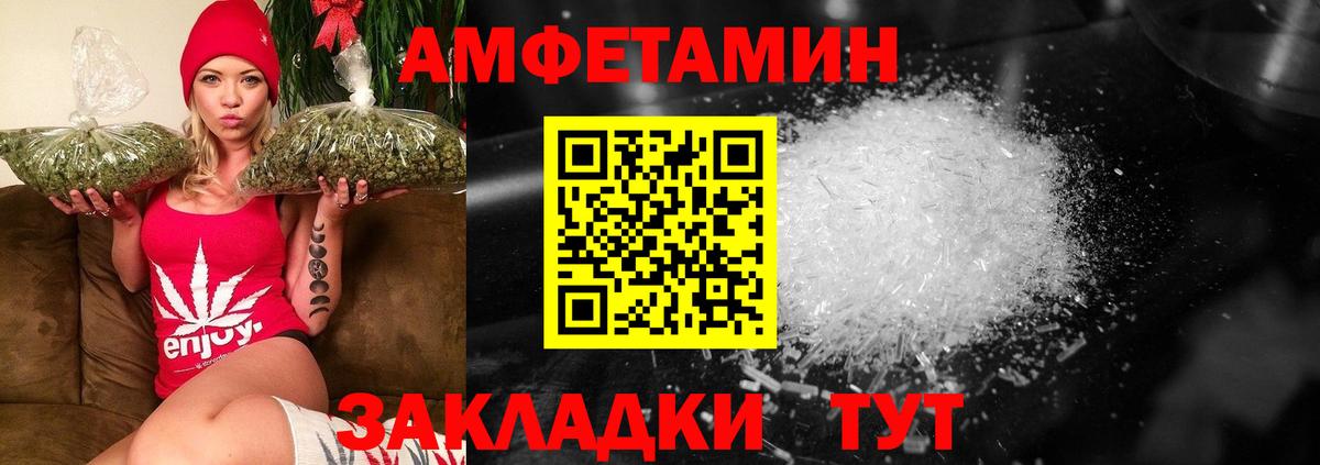 Коломна  Первитин  Вход с VPN  Первитин пудра 