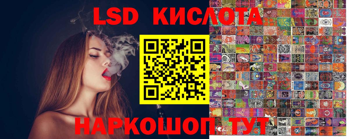 Коломна  Наркотические марки  Вход с VPN  Марки N-bome 1,5мг 