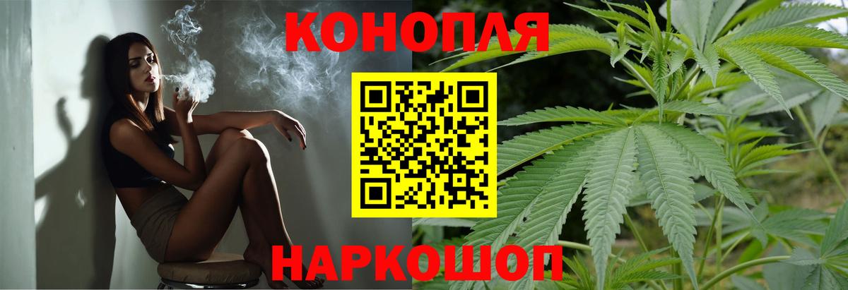 Коломна  Канабис SATIVA & INDICA  Каннабис Ganja  Вход с VPN 