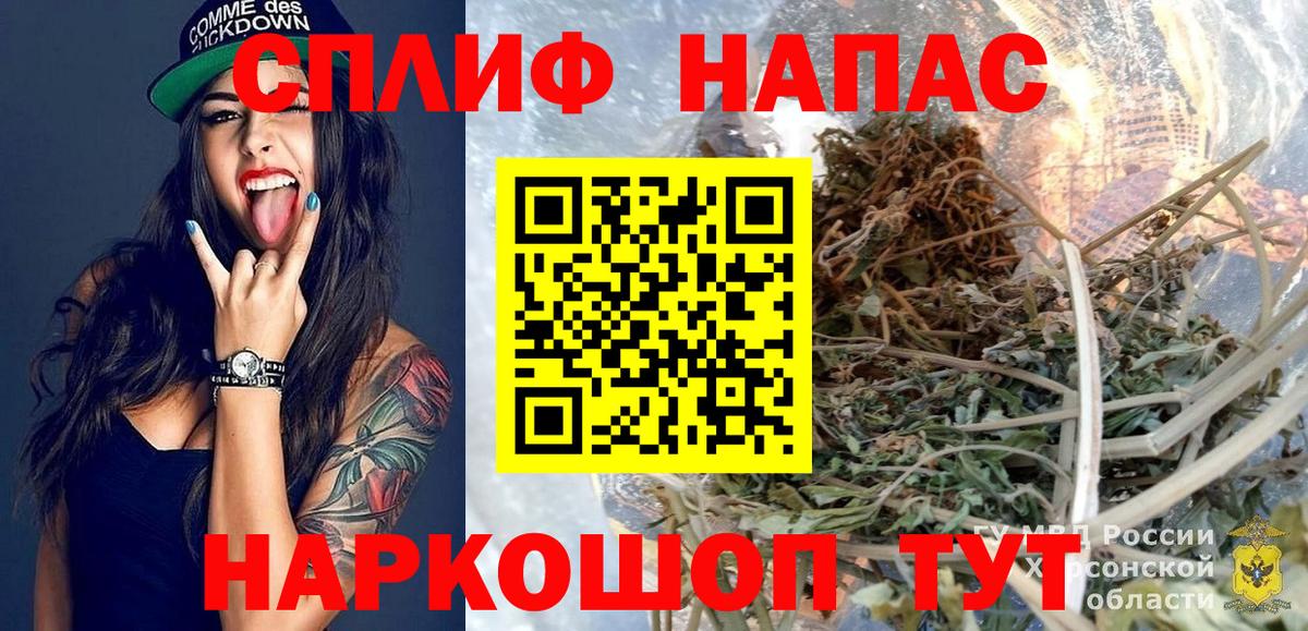 Канабис MAZAR Коломна